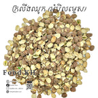 Seasoned Roasted Lotus Seeds (450g)