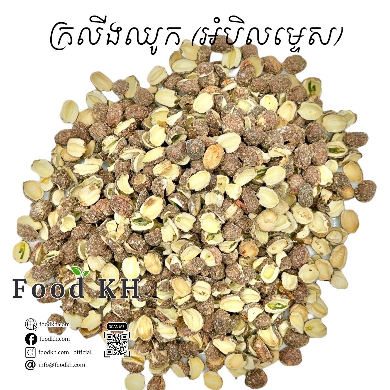 Seasoned Roasted Lotus Seeds (450g)