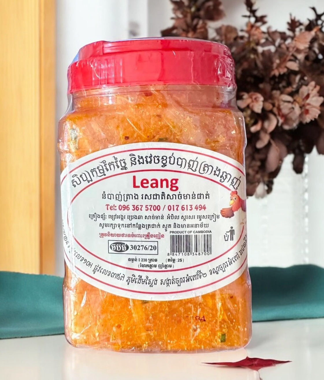 Banh Trang Chicken Meat Floss