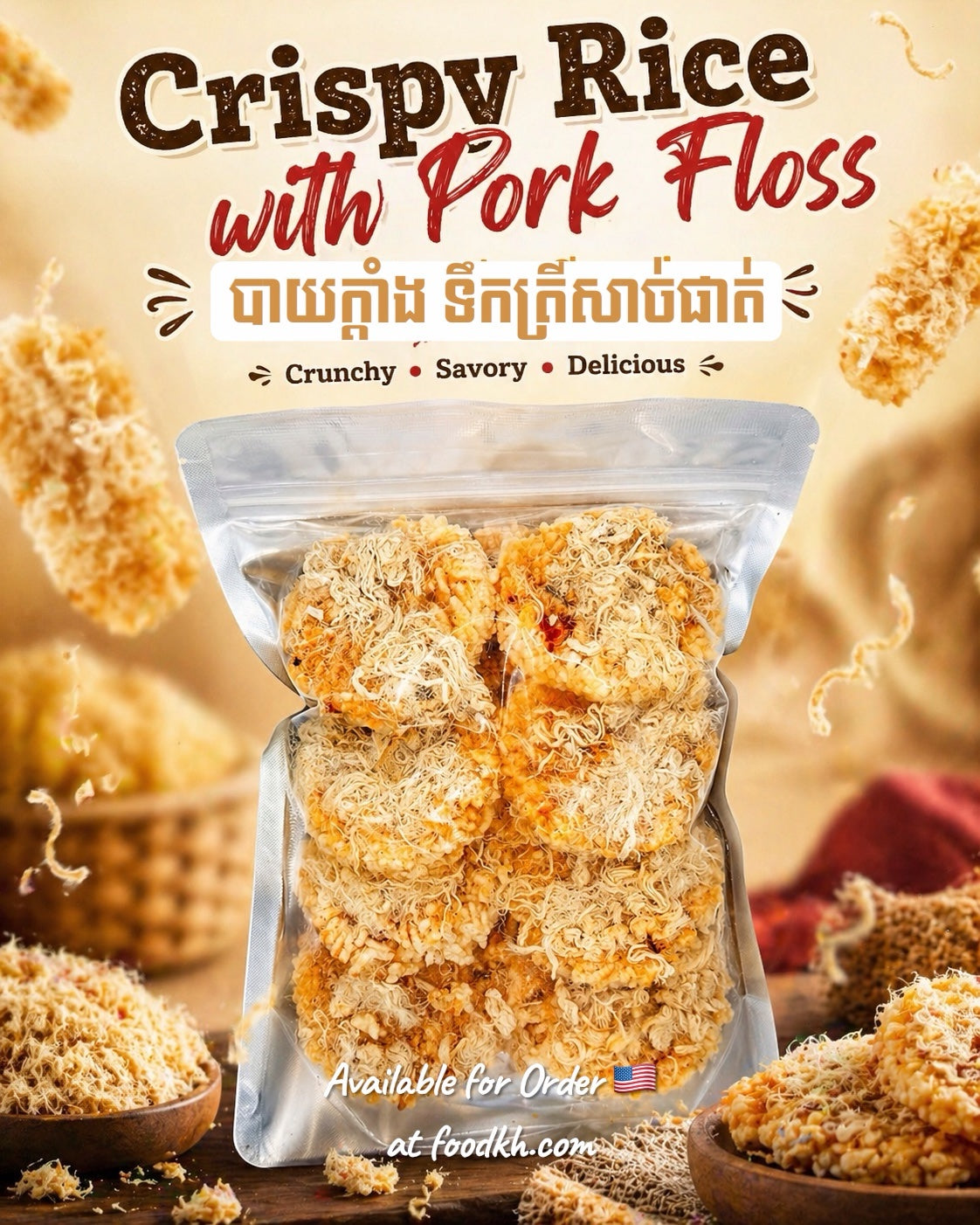 Crispy Rice with Pork Floss